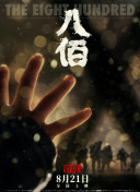 精品国产成人高清在线
