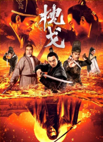 精品国产成人高清在线